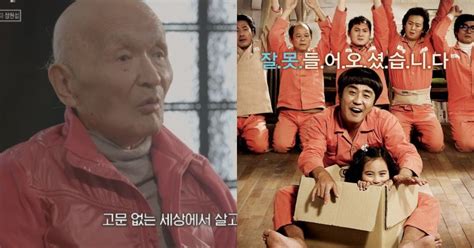 Korean Man Who Inspired "Miracle In Cell No. 7" Was Tortured Into ...