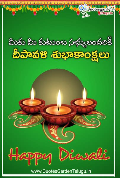 telugu deepavali greetings wishes images 2020 quotes | QUOTES GARDEN ...