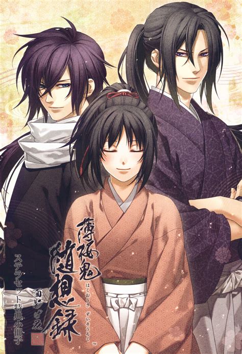 Saitou, Hijikata, and Chizuru. -- Anime, Hakuouki Shinsengumi Kitan ...