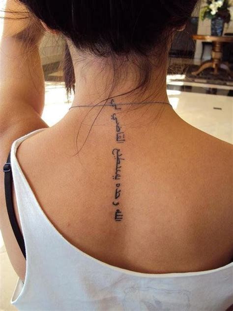 Hebrew lettering back tattoo | Arabic writing tattoo, Writing tattoos ...