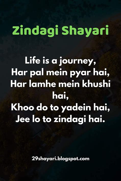 Top 10 Best Zindagi Shayari, Life Shayari in Hindi