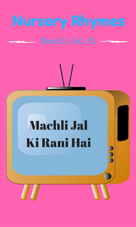 Machli Jal Ki Rani Hai Full Movie Free Watch Online - elcinetranot