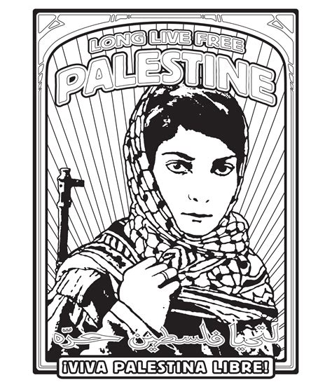 Justseeds | Leila Khaled Coloring Page