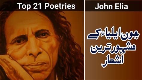 John Elia Best Poetry Collection | 2019 -20 - YouTube