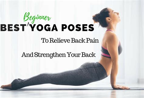 10 Beginner Friendly Yoga Poses to Relieve Back Pain and Strengthen ...