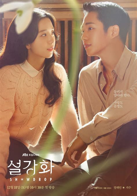 Here’s What You Need To Know About Jisoo’s First K-Drama, Snowdrop