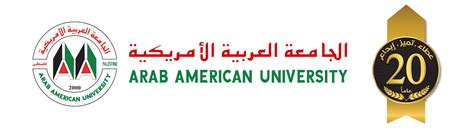 Arab American University ( AAUP ) Library