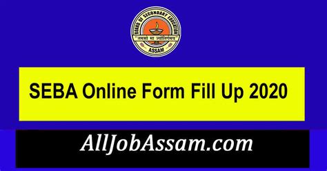 SEBA Online Form Fill Up 2020 : Assam HSLC/ AHM Class 10 Exam 2021 ...