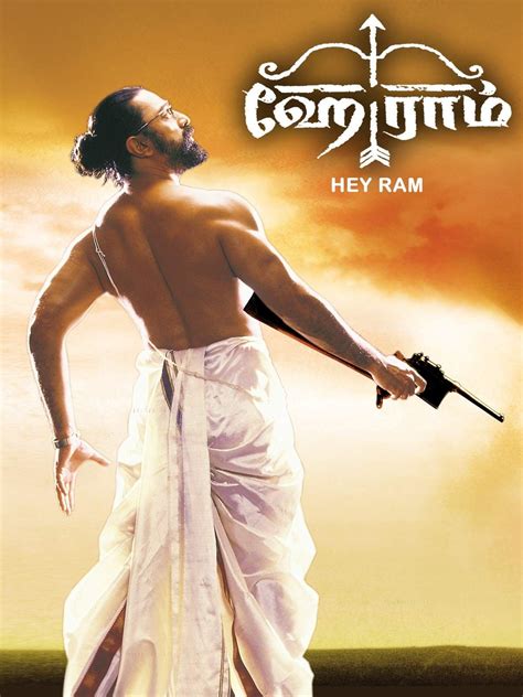 Hey Ram (2000) | Available on Amazon Prime Video. | Hey ram, New poster ...