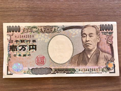 Todo sobre el DINERO japonés: su guía para el yen japonés (2024)