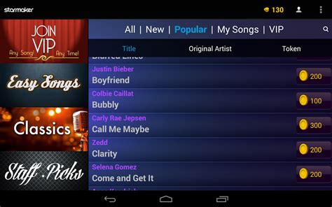 StarMaker: Karaoke + Auto-Tune - screenshot