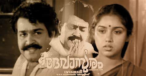 Malayalam Movie Devasuram Dialogues - Mohanlal best movies ever ...