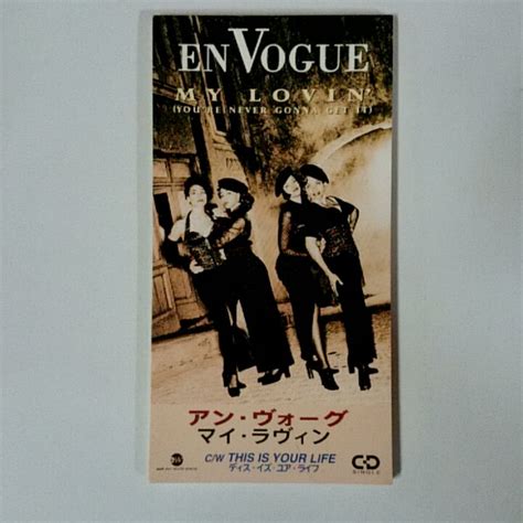 En Vogue - My Lovin' (You're Never Gonna Get It) (1992, Promo, CD ...