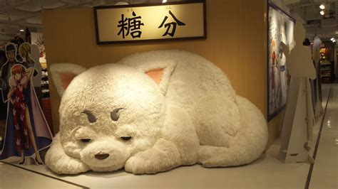 Lifesize Sadaharu plush : r/Gintama