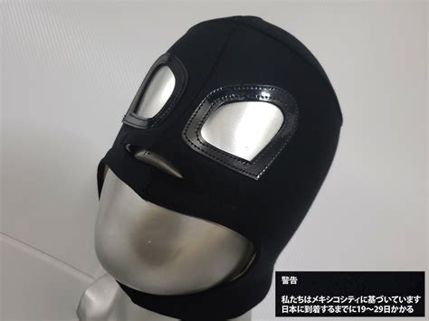 Black Mask Wrestling Mask Luchador Costume Wrestler Lucha Libre Mexican ...