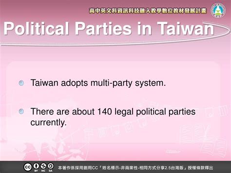 PPT - Taiwan’s Political System PowerPoint Presentation, free download ...