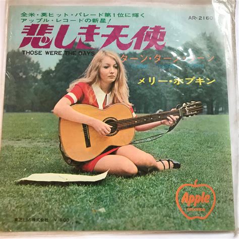 Mary Hopkin - Those Were The Days (1968, Vinyl) | Discogs