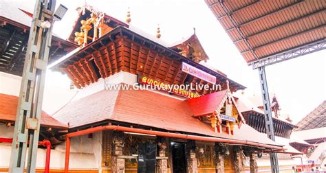 Guruvayoor Temple Phone Number