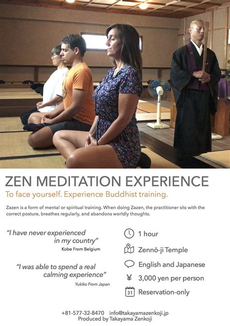 Zen Meditation – 宿坊 善光寺｜TEMPLE HOTEL TAKAYAMA ZENKO-JI