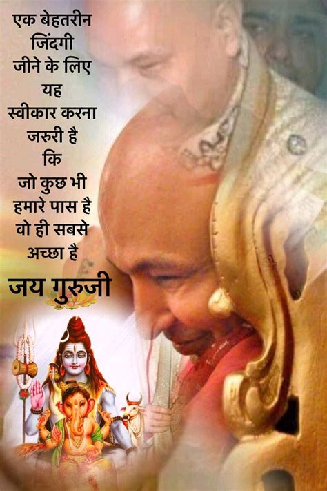 Guruji Bade Mandir on Guruji Bade mandir. quotes, Cute love , Om namah ...