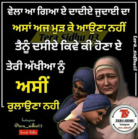 Chhote Sahibzaade 🙏 Mata Gujri Ji 🙏 ..Sacrifices , humble, devotion ...