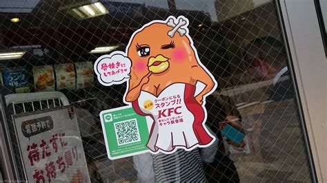 Culture Japan - Your portal to Japan | Funny memes, Japan, Kfc