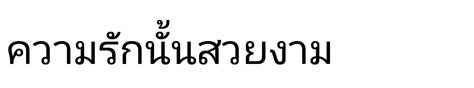 Noto Serif Thai Regular: Download thousands of fonts for free at Thai ...