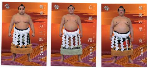 Japanese Sumo Wrestling Cards and Menko: For the 1st time in 12 years ...