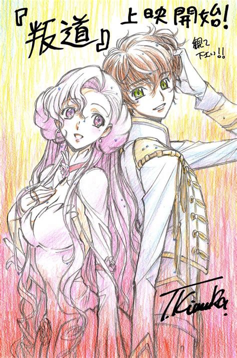 Code Geass - Euphemia & Suzaku | Code geass, Anime, Anime romance