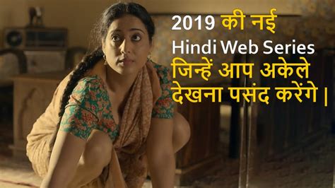 Top 10 Best Hindi Web Series On 2019 Must Watch - YouTube