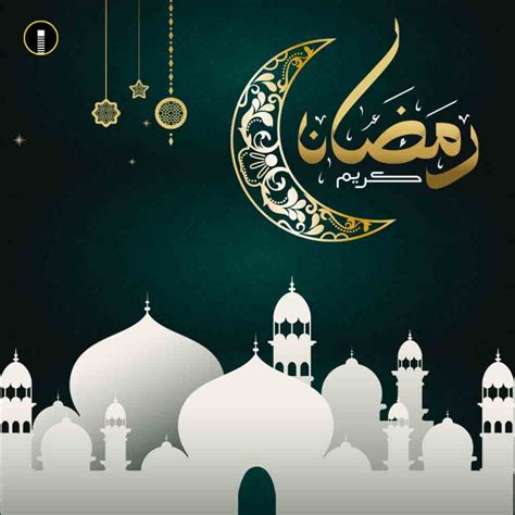 Ramadan Kareem Wishes Greeting Card Images Free Download PSD Social ...