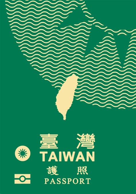 Taiwan New Passport Design: 127 Shortlisted Covers – Blog – YouTrip ...