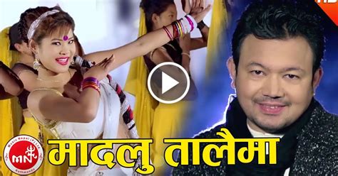 Madalu Talaima - New Nepali Lok Dohori Geet 2073 Full HD Video - New ...