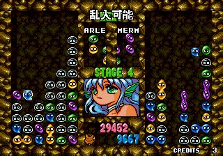 Puyo Puyo – Hardcore Gaming 101