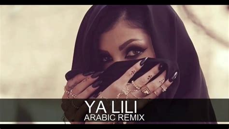 Ya Lili Arabic Remix - YouTube