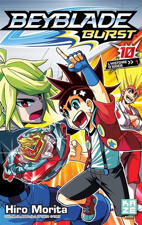 Beyblade - Burst (Manga) – Myutaku