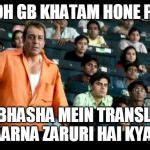 Sanjay Dutt Munna Bhai MBBS Meme Generator - Imgflip