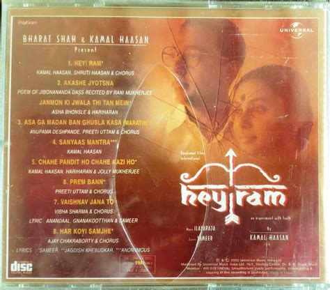 Hey Ram (2000) Iiayaraaja Pre-Owned Universal Audio CD