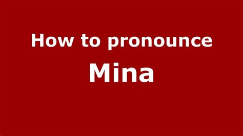 How is Mina pronounced in US - PronounceNames.com - YouTube