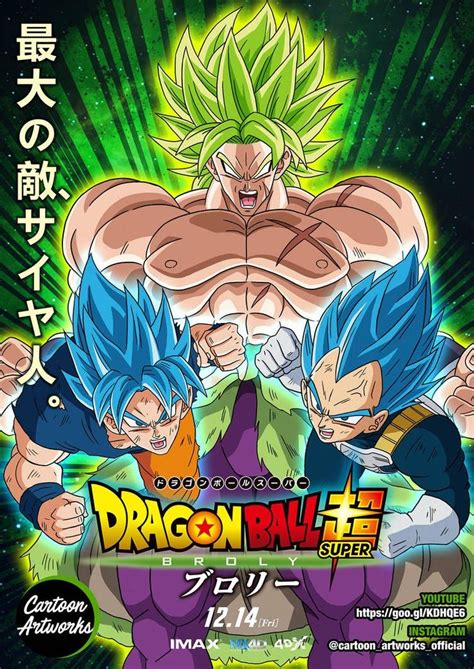 Dragon Ball Super Broly | Dragon ball super, Dragon ball super manga ...