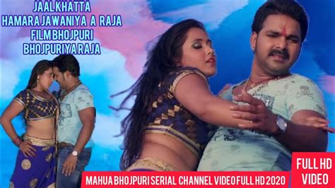 Chhalkat humro javniya a Raja Bhojpuri gana भोजपुरी superhit full HD ...