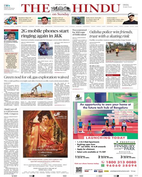 Get digital access to The Hindu - January 19, 2020 issue | Magzter.com