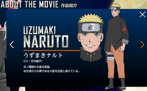 Crunchyroll - Latest Look at "The Last: Naruto the Movie" Character Designs