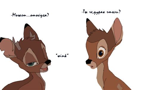 Ronno n' Bambi by rusdeer on DeviantArt