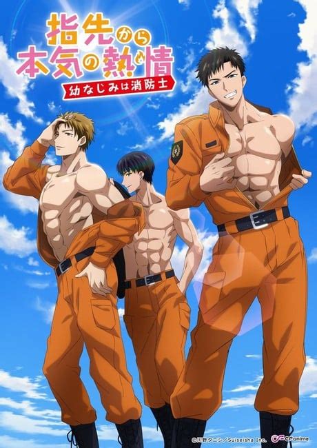 Fire in His Fingertips -My Childhood Friend is a Fireman- (TV) - Anime ...