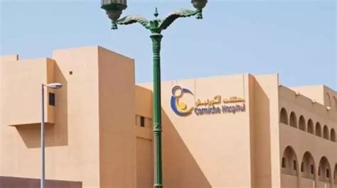 Abu Dhabis Corniche Hospital launches first phase of luxury floor for ...