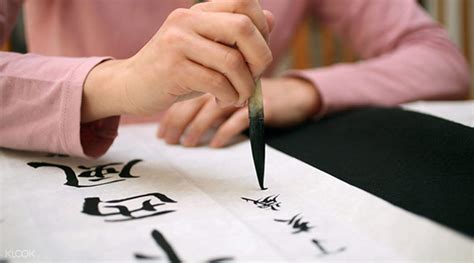 Chinese Calligraphy Class at Aura Art in Hong Kong - Klook Hong Kong