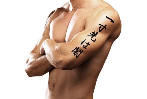 Japanese Proverb/Saying Tattoo Ideas – Expect The Unexpected – Yorozuya