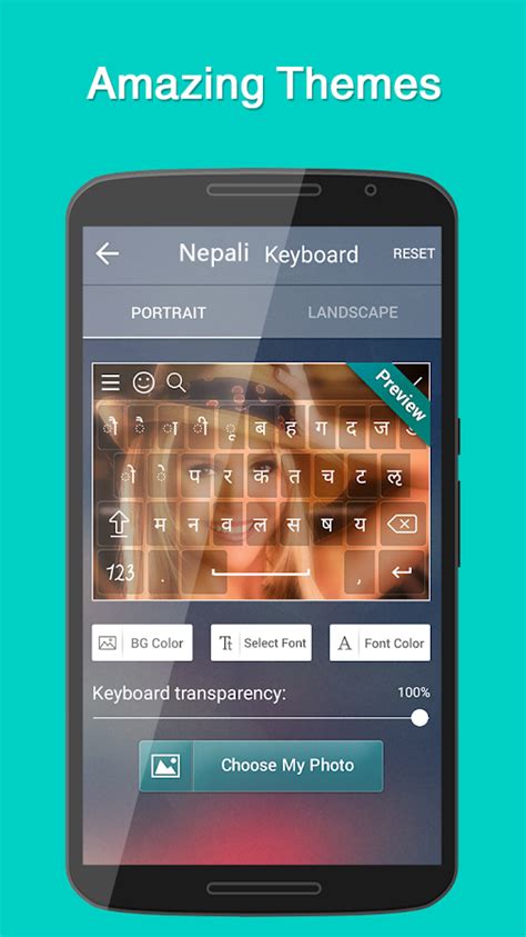 Nepali Keyboard - Android Apps on Google Play