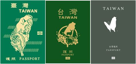 Taiwan's Beautiful Passport Redesign Ideas Are Bound To Wow You